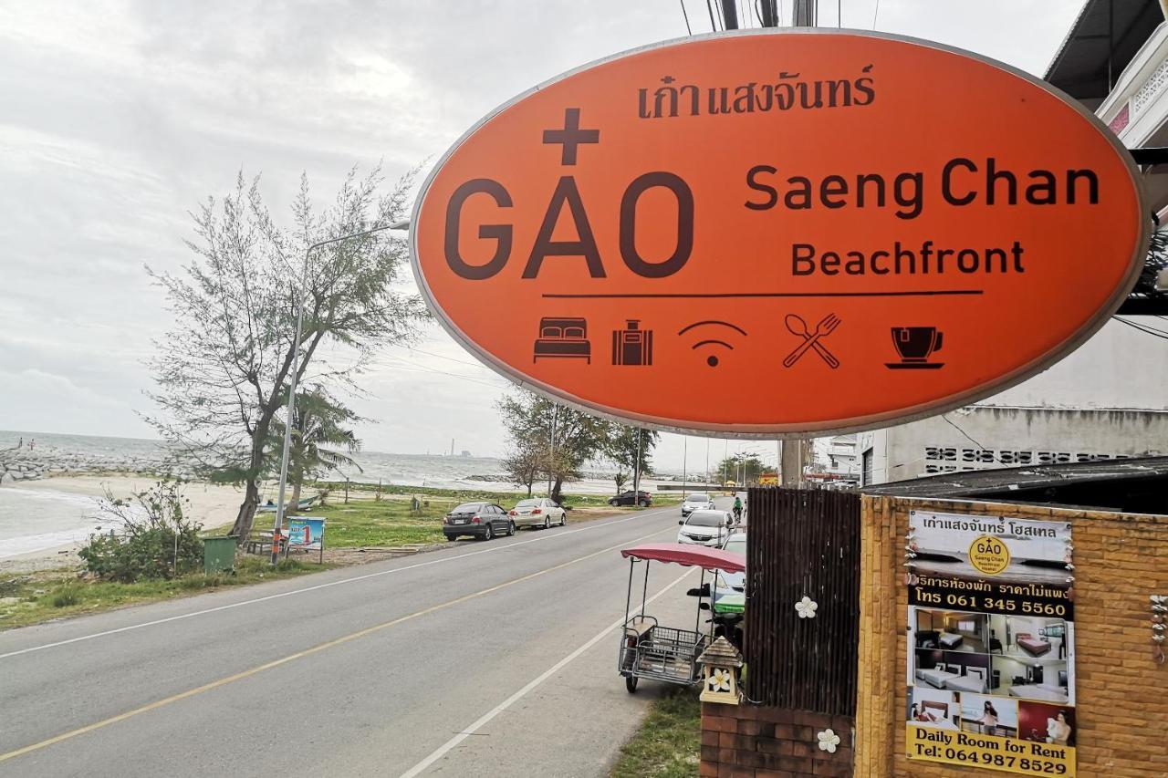 Gao Saengchan Beachfront Rayong Zewnętrze zdjęcie