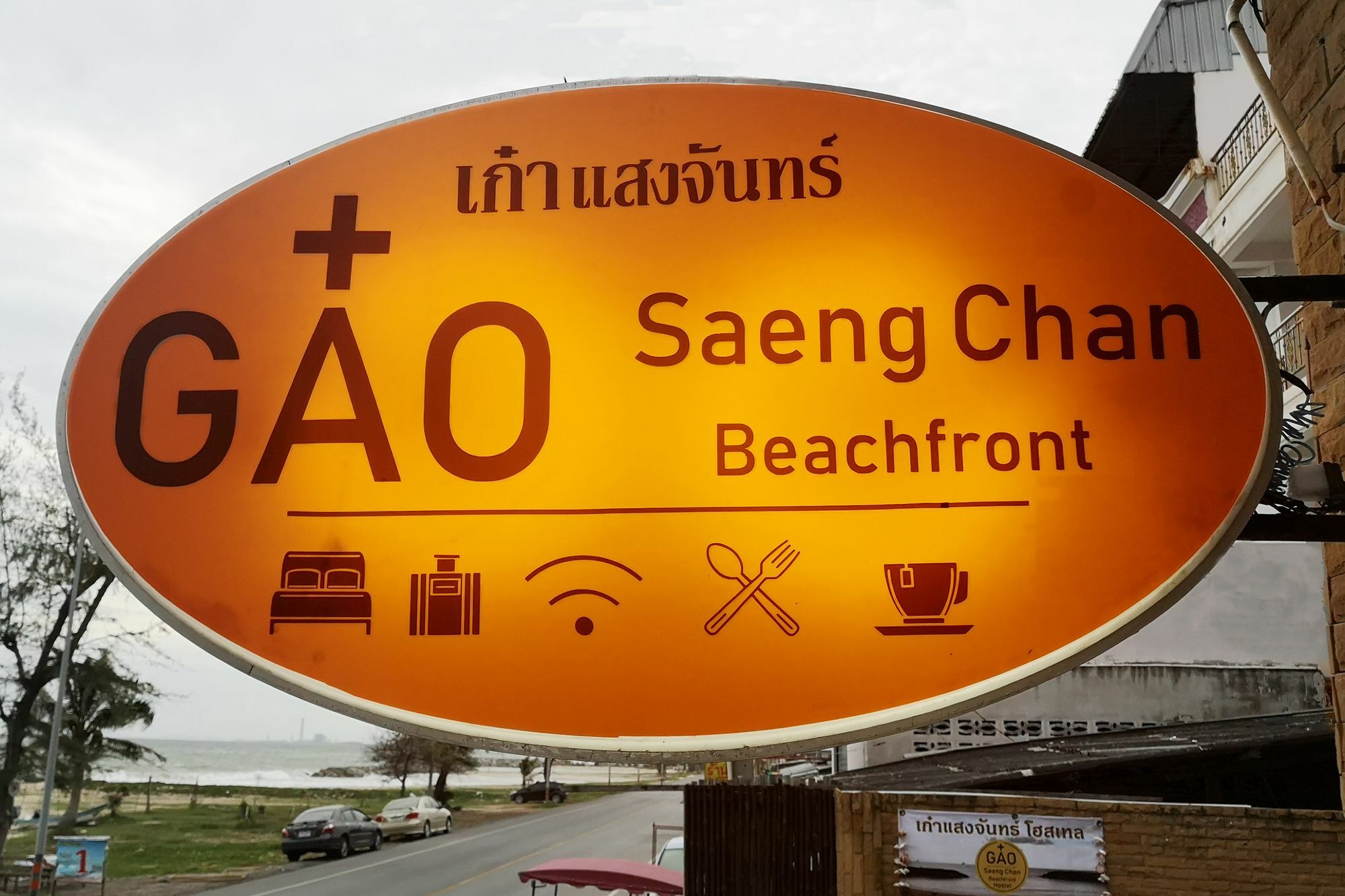 Gao Saengchan Beachfront Rayong Zewnętrze zdjęcie
